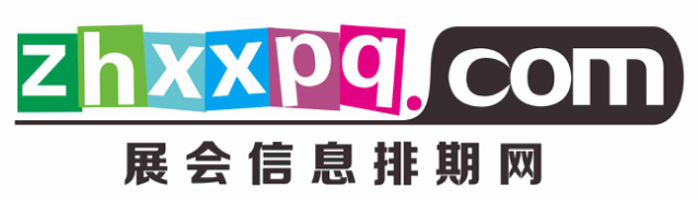 展会合作排期网