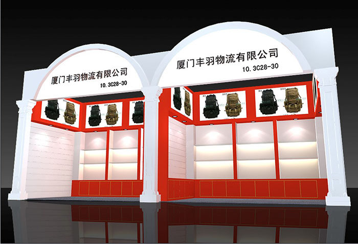 厦门丰羽物流有限公司
